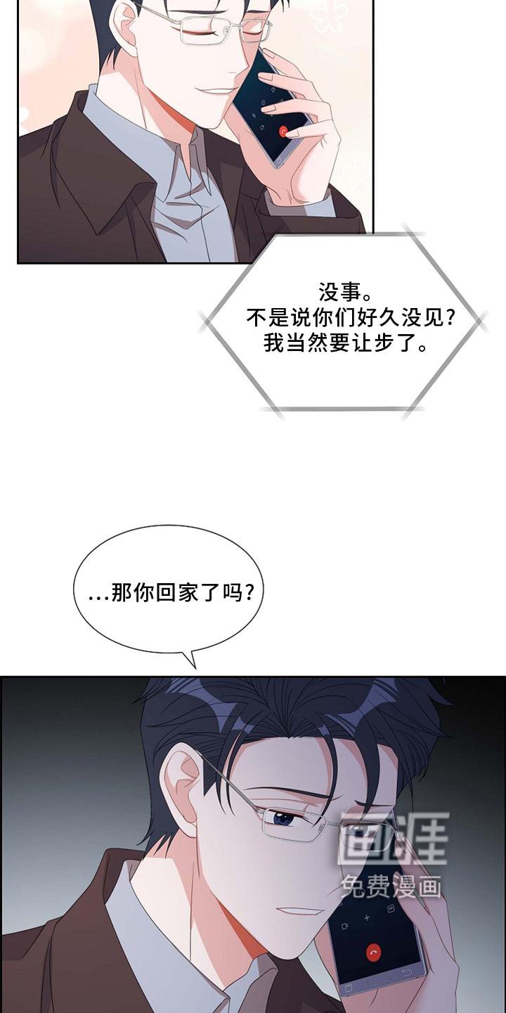 第70章：想念