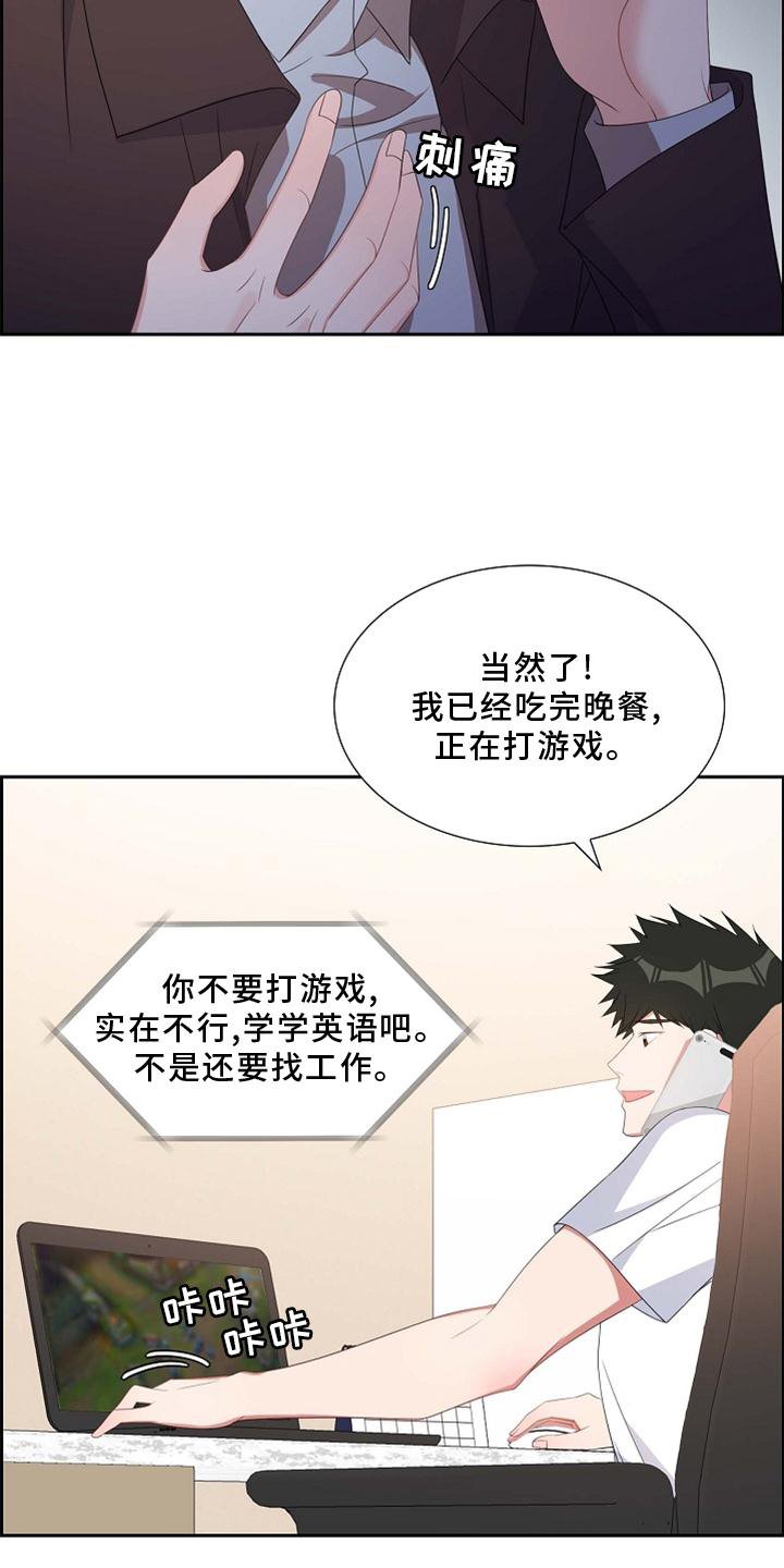 第70章：想念