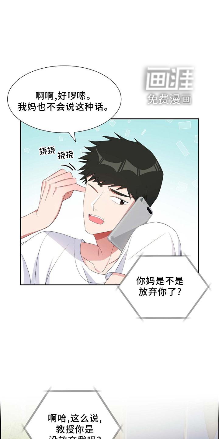 第70章：想念