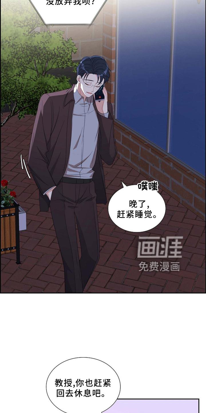 第70章：想念