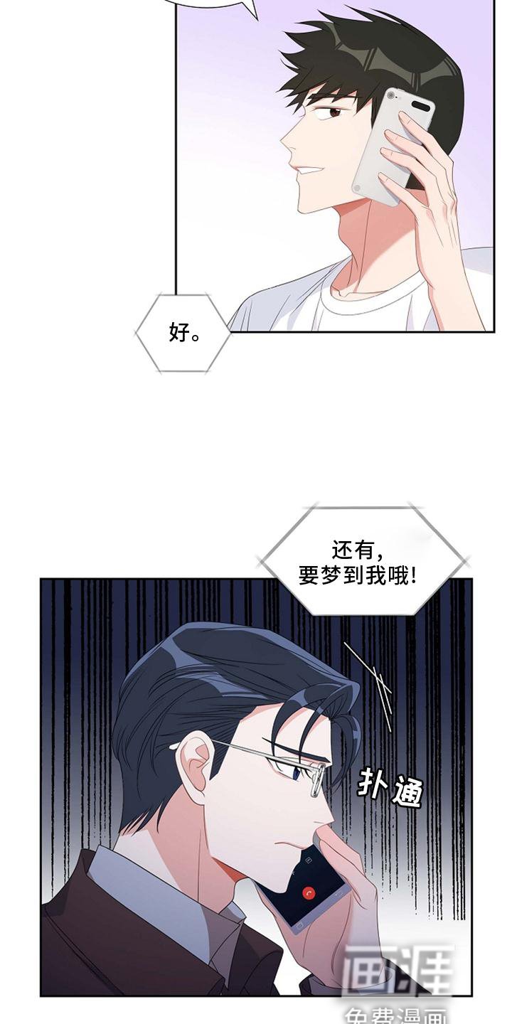 第70章：想念
