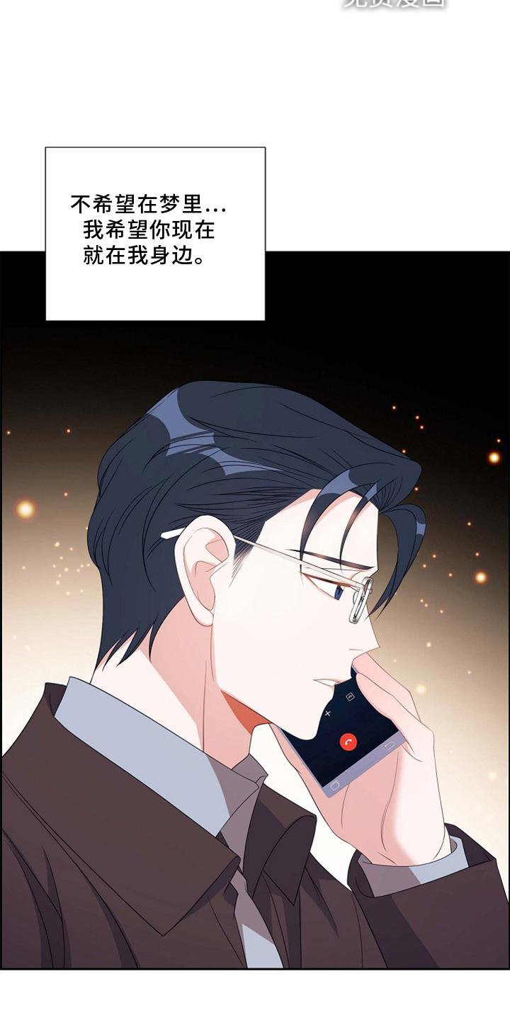 第70章：想念