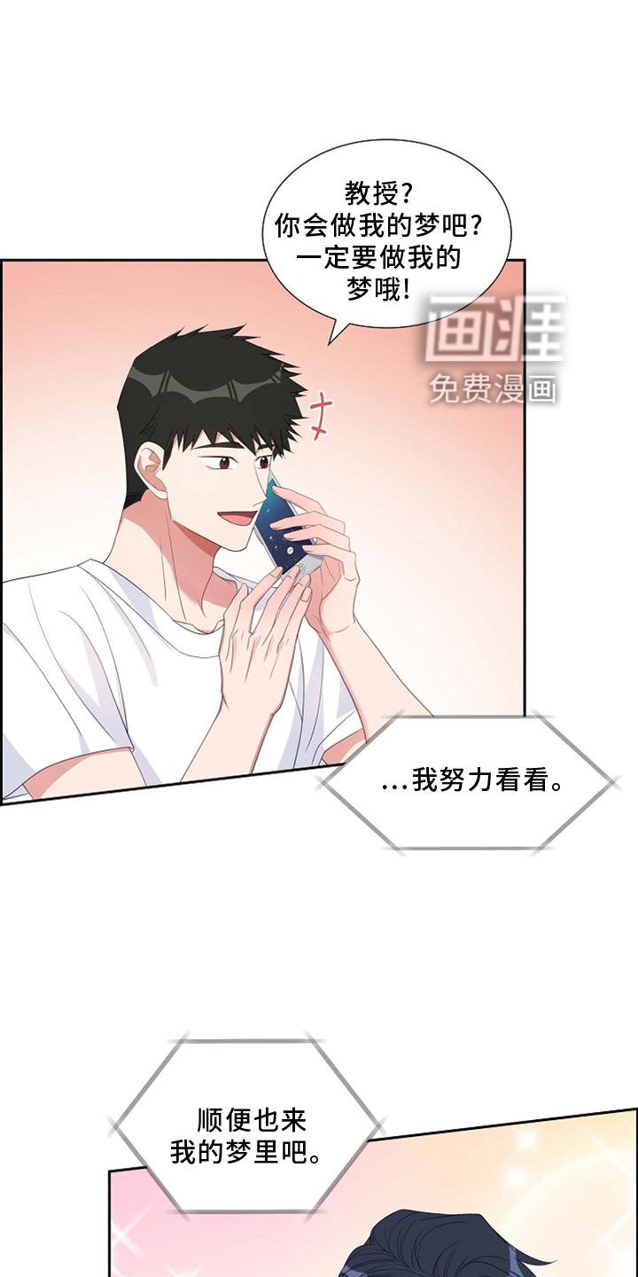第70章：想念
