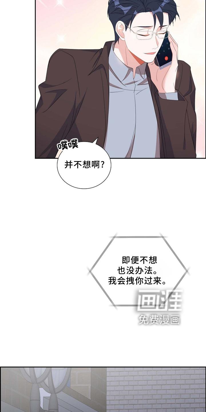 第70章：想念