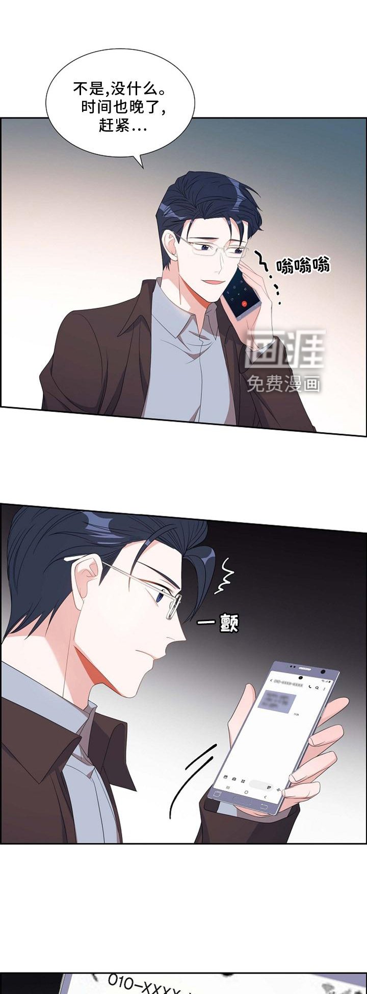 第71章：短信