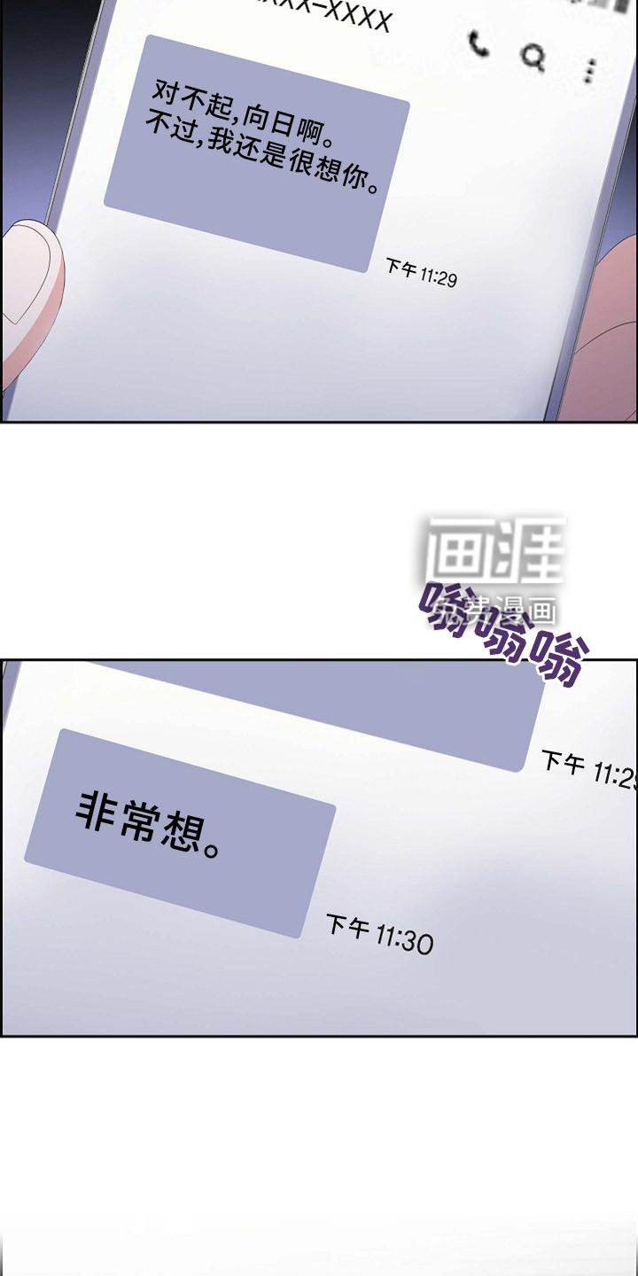 第71章：短信