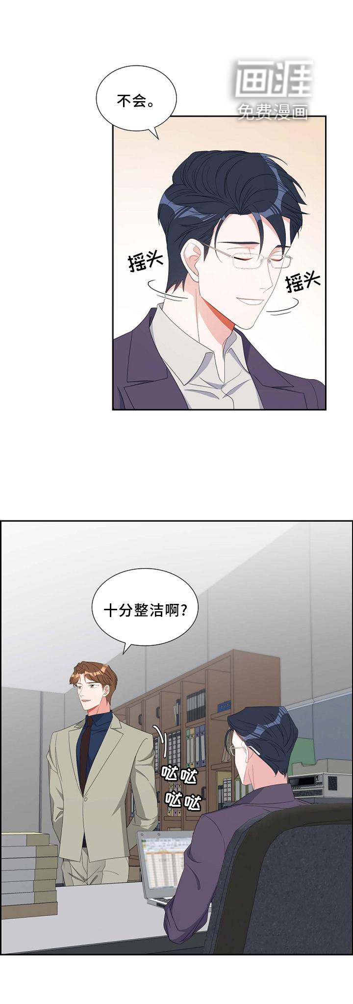 第71章：短信