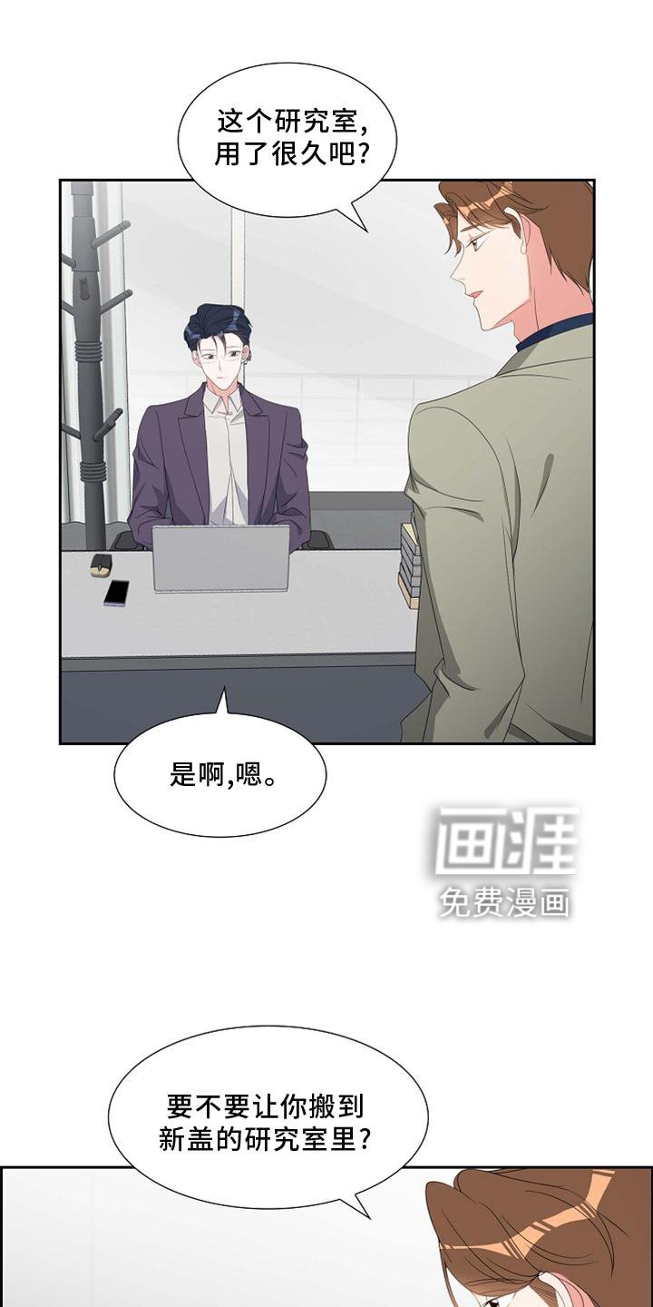 第71章：短信