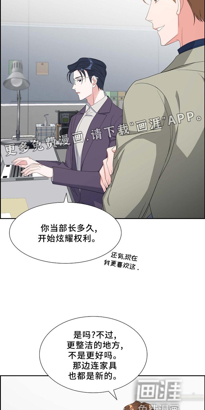 第71章：短信