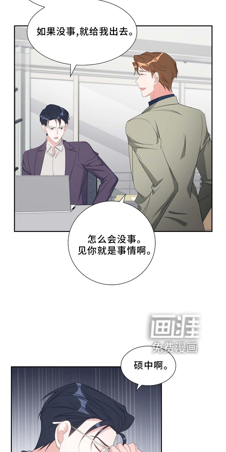 第71章：短信