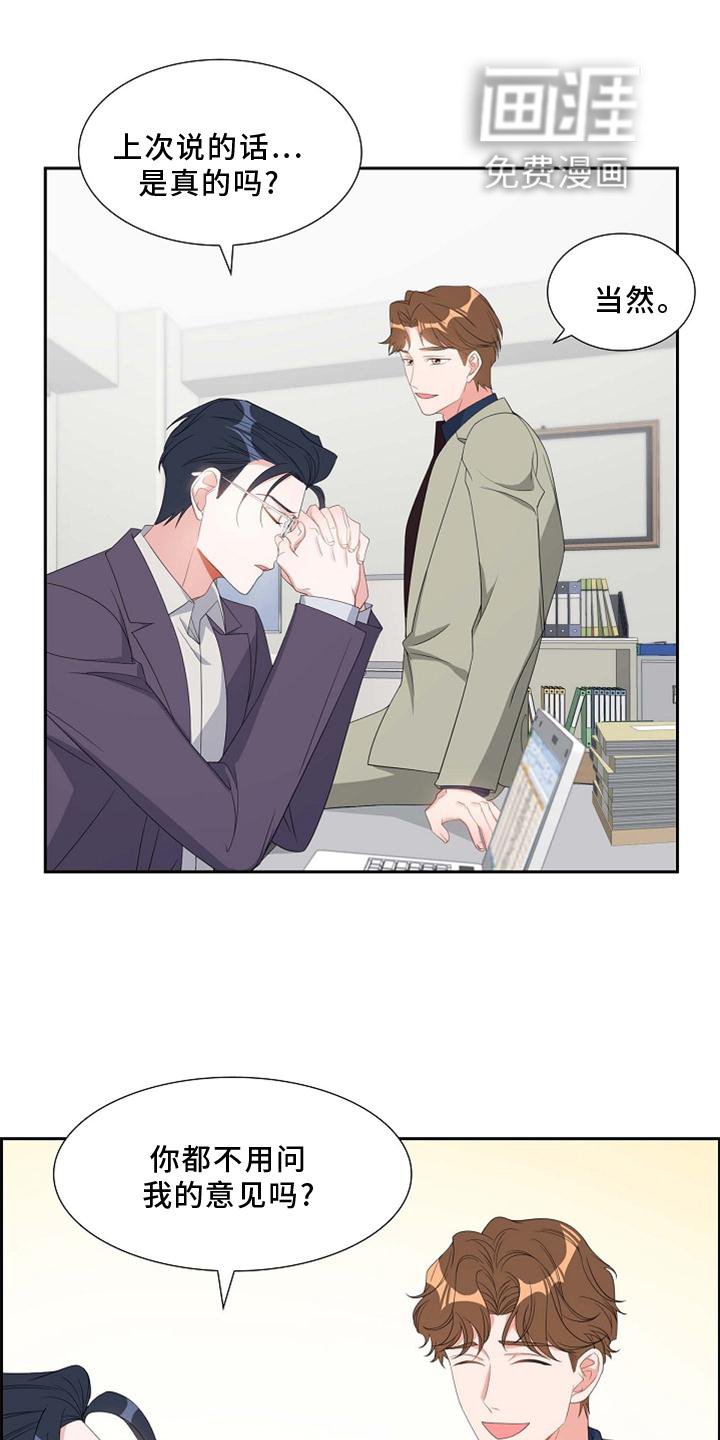第71章：短信