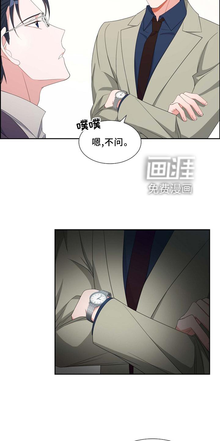 第71章：短信