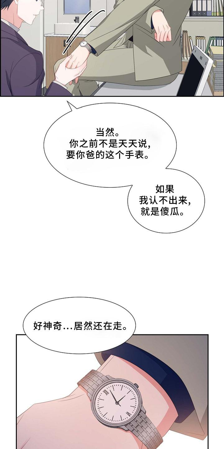 第71章：短信
