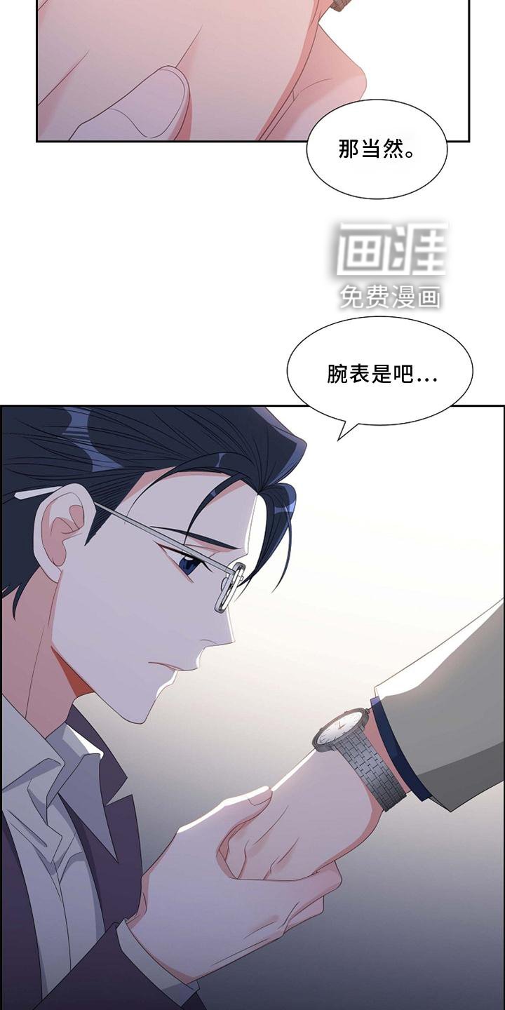 第71章：短信