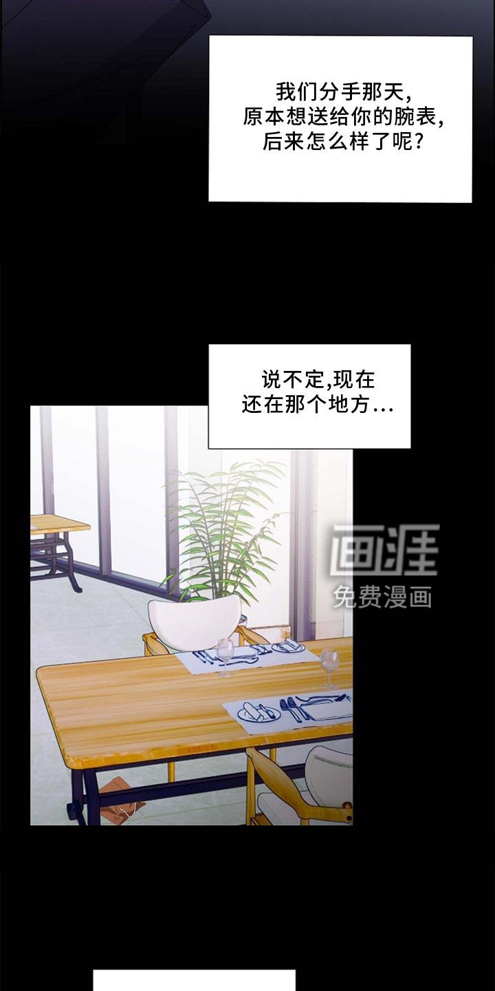 第71章：短信