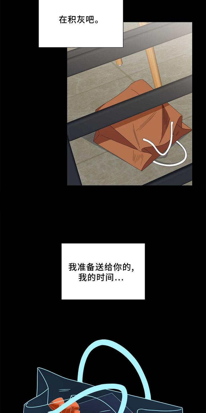 第71章：短信