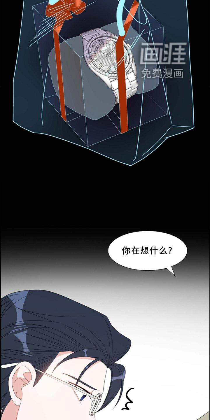 第71章：短信