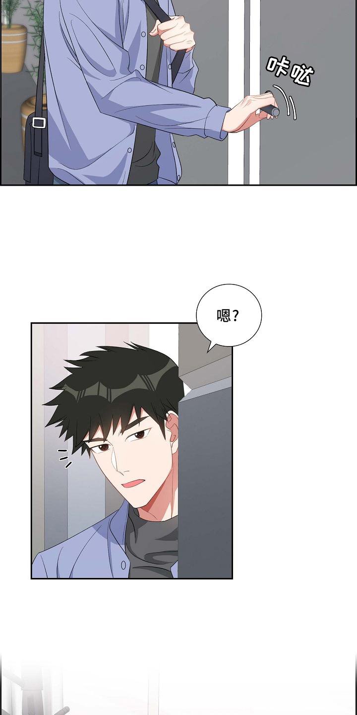 第72章：到访