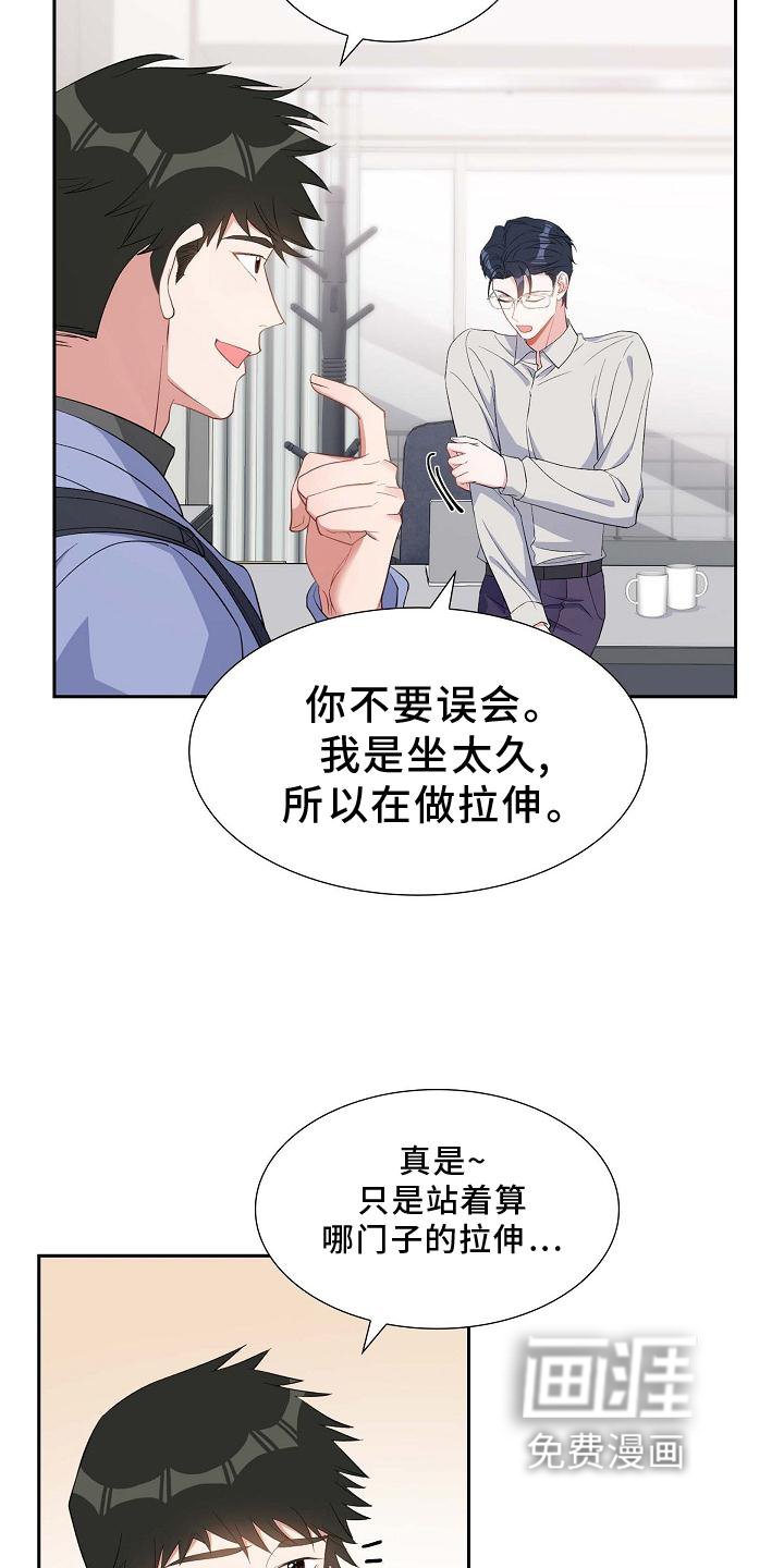 第72章：到访