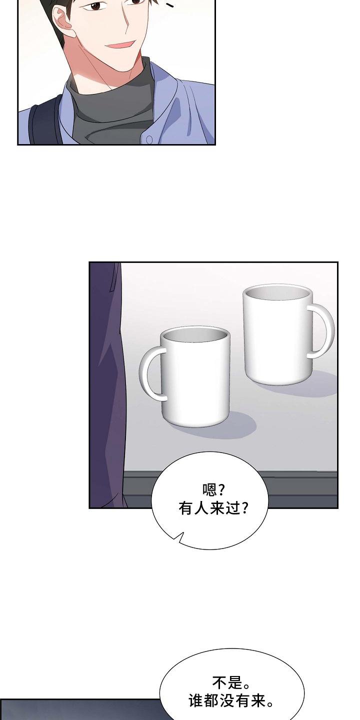 第72章：到访