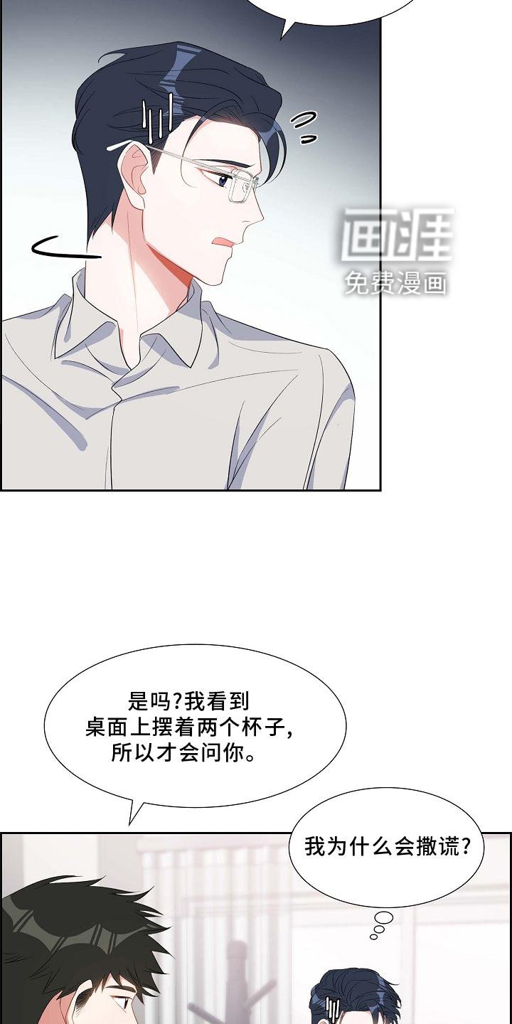 第72章：到访