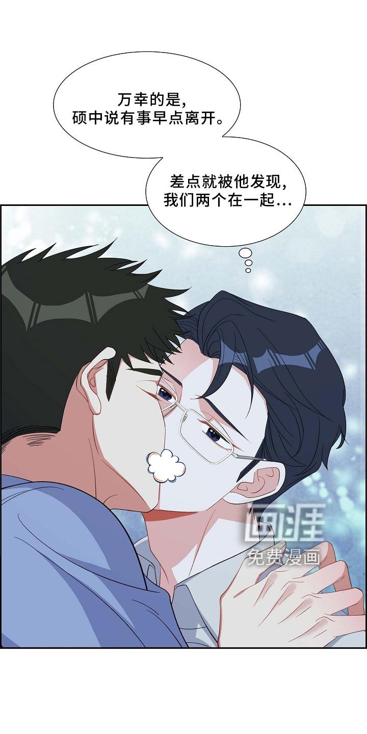 第72章：到访
