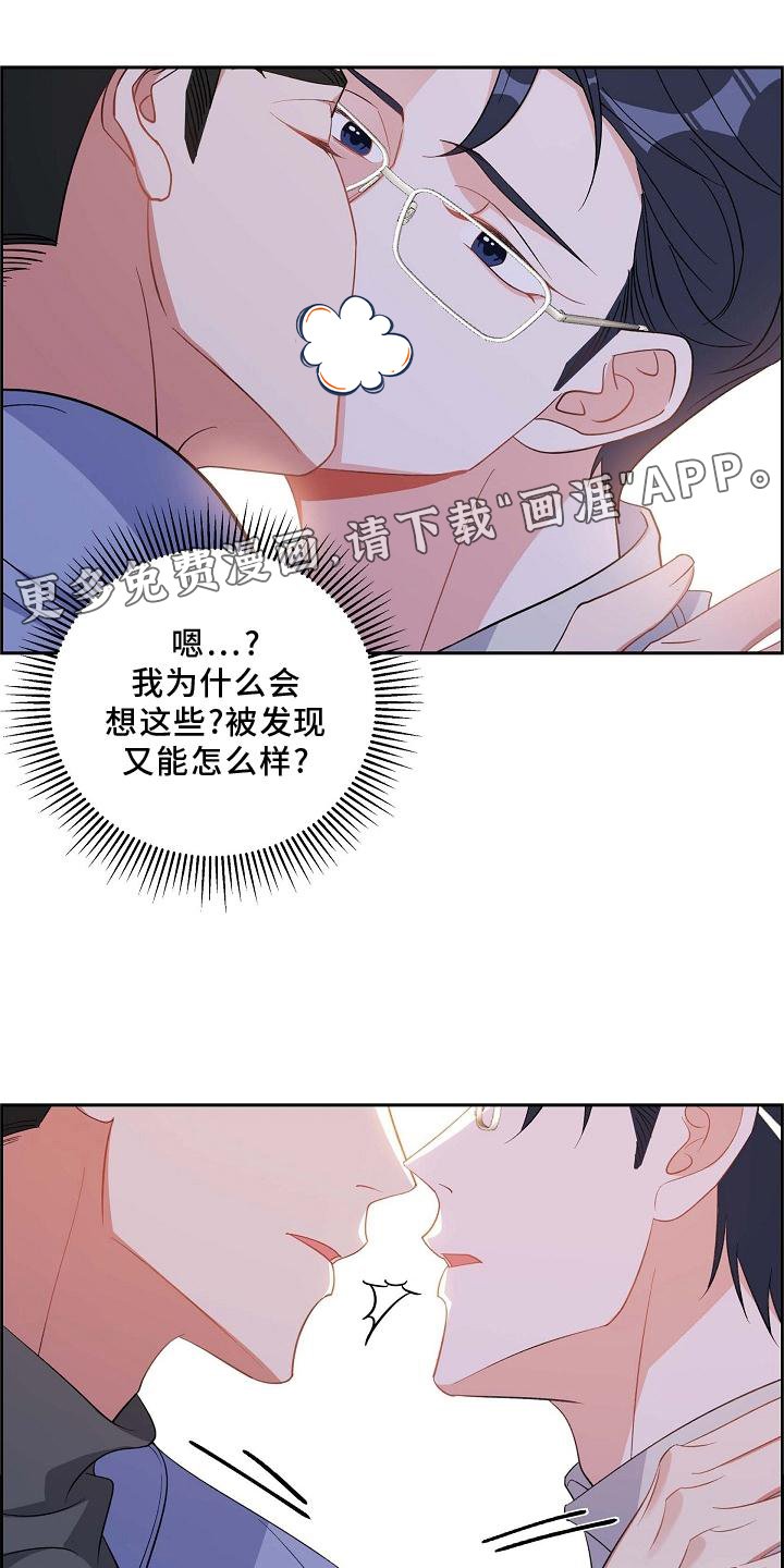 第72章：到访