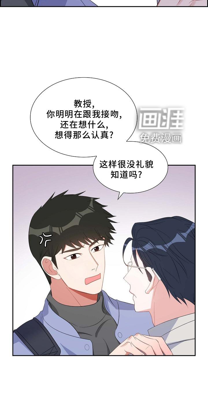 第72章：到访