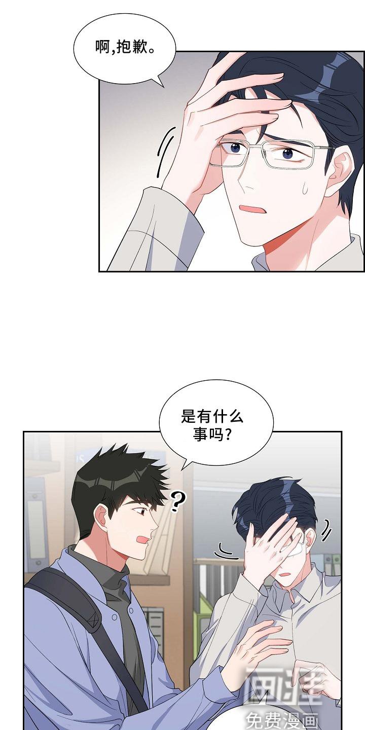 第72章：到访
