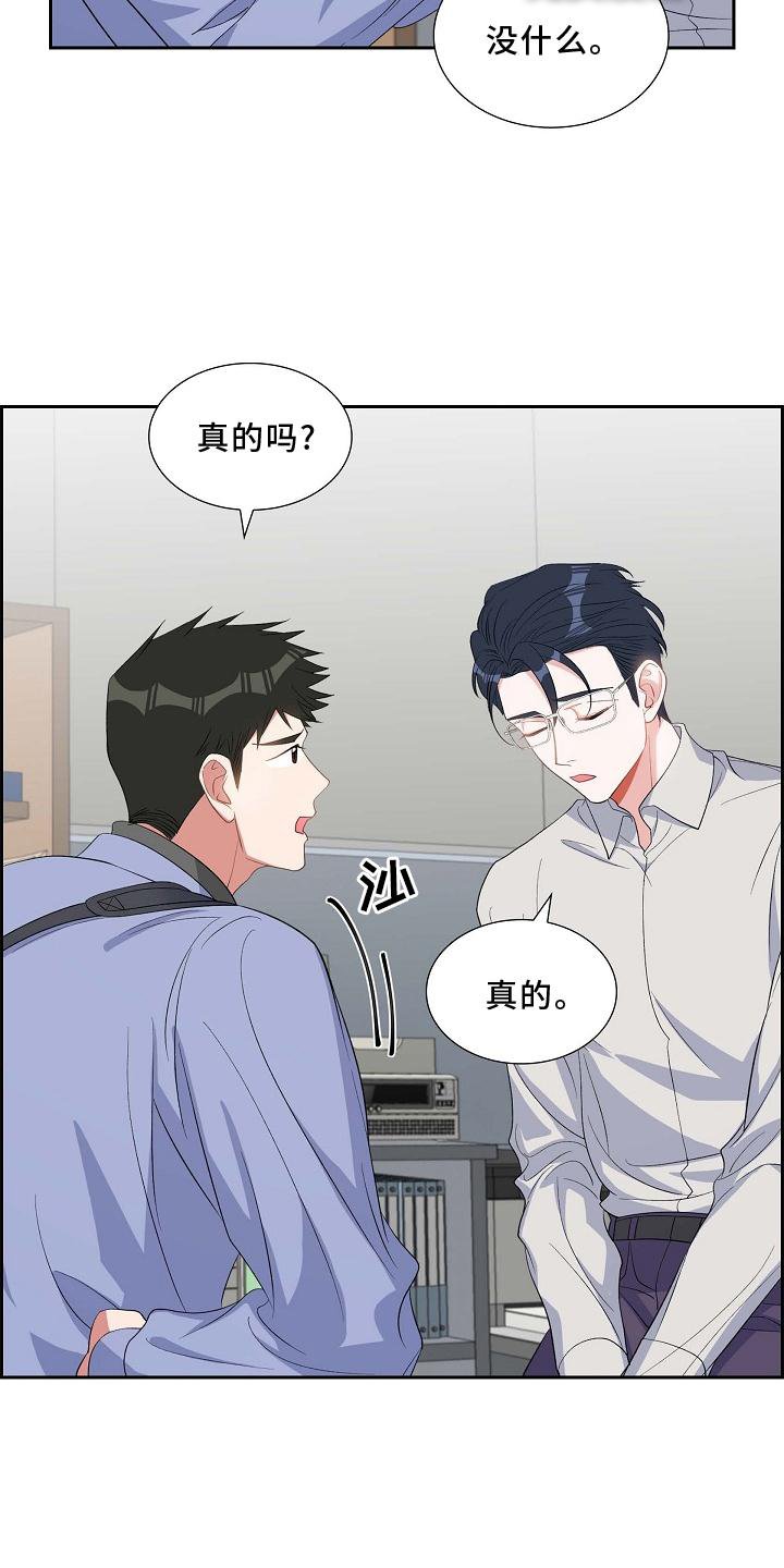 第72章：到访
