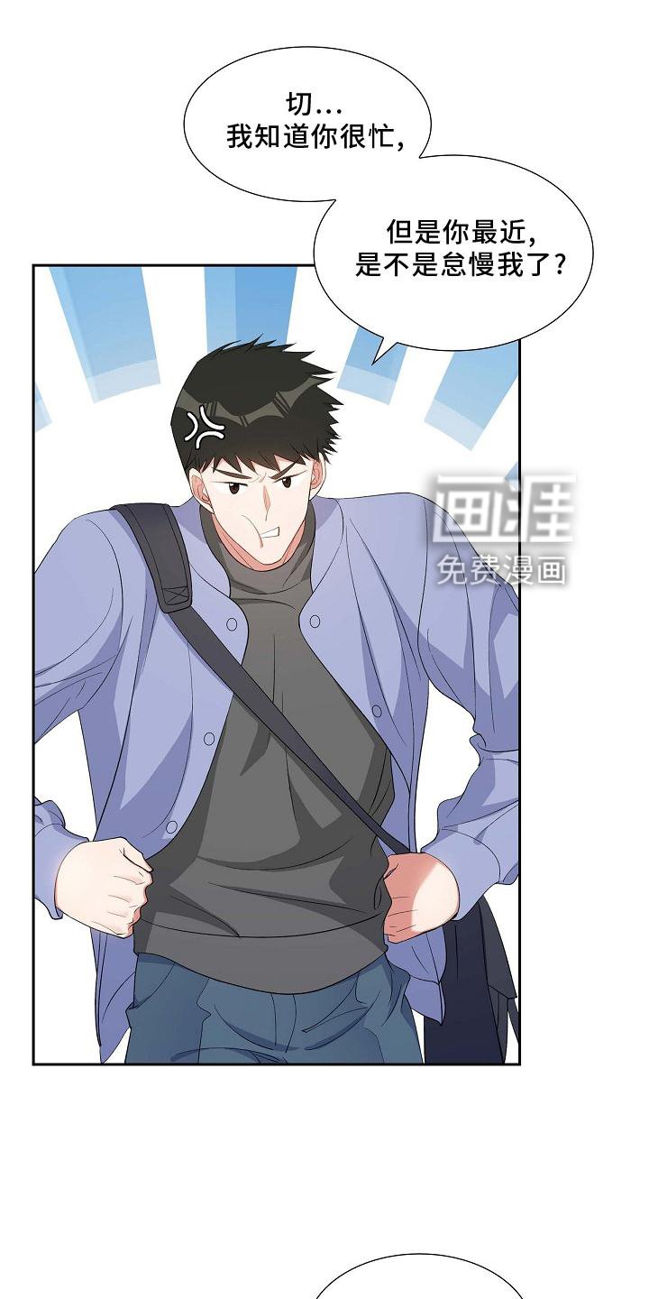第72章：到访