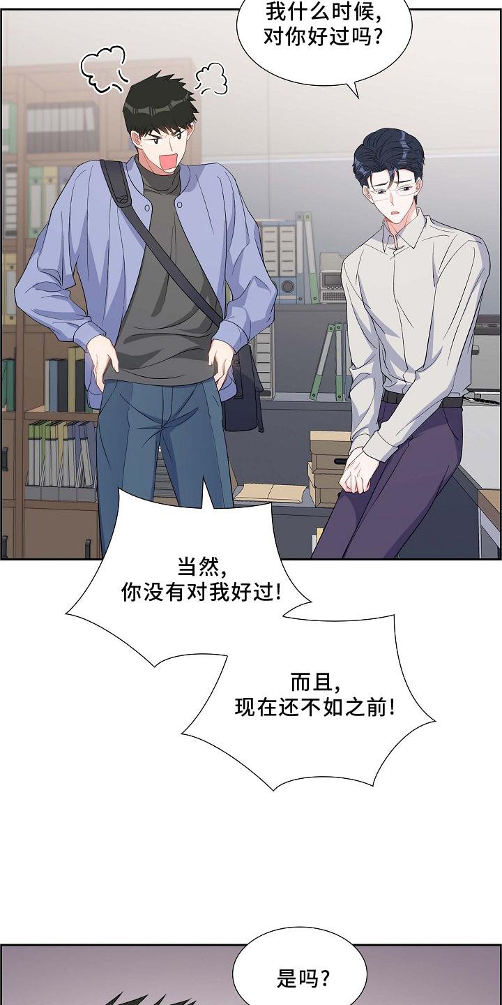 第72章：到访