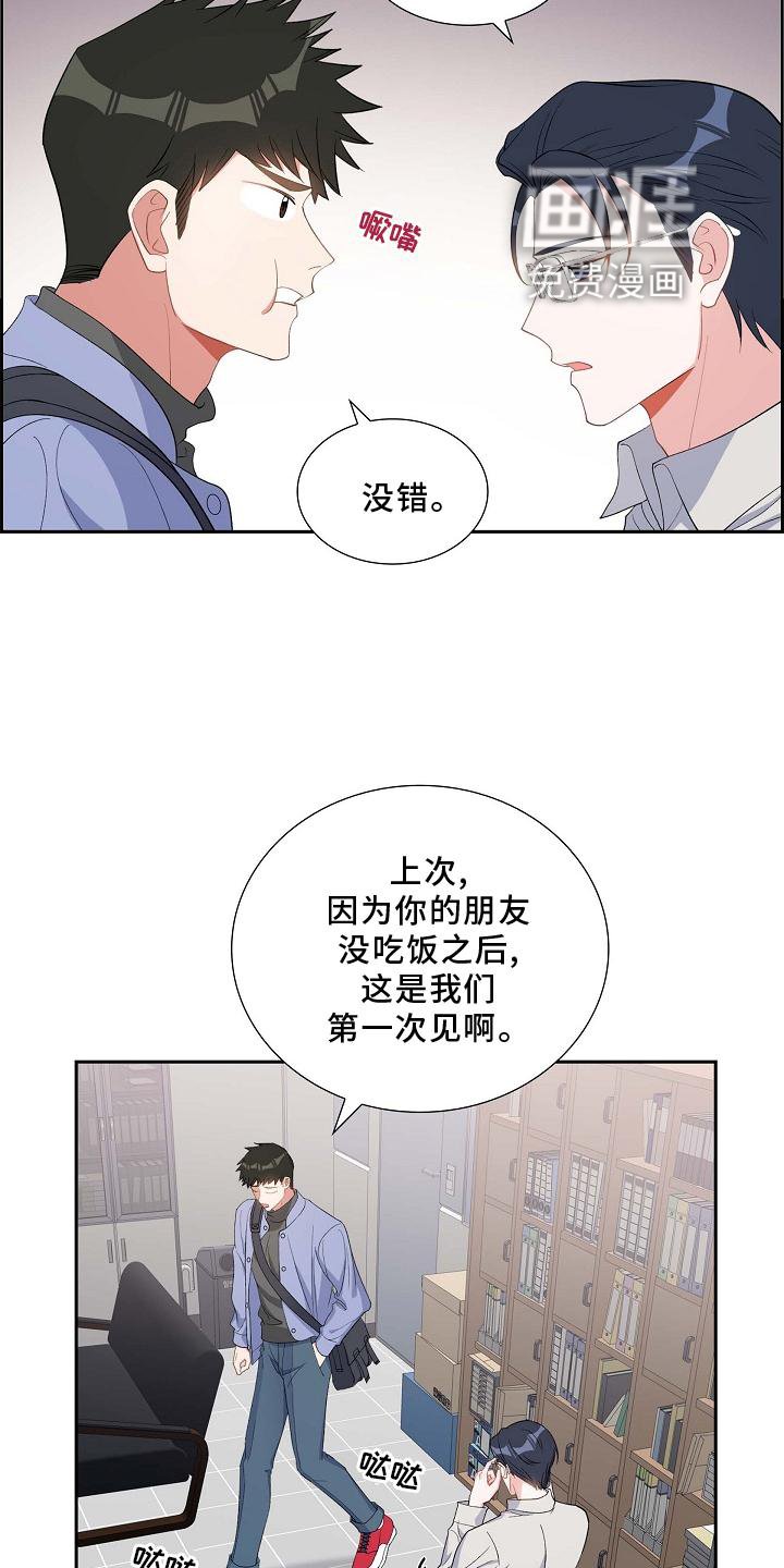第72章：到访