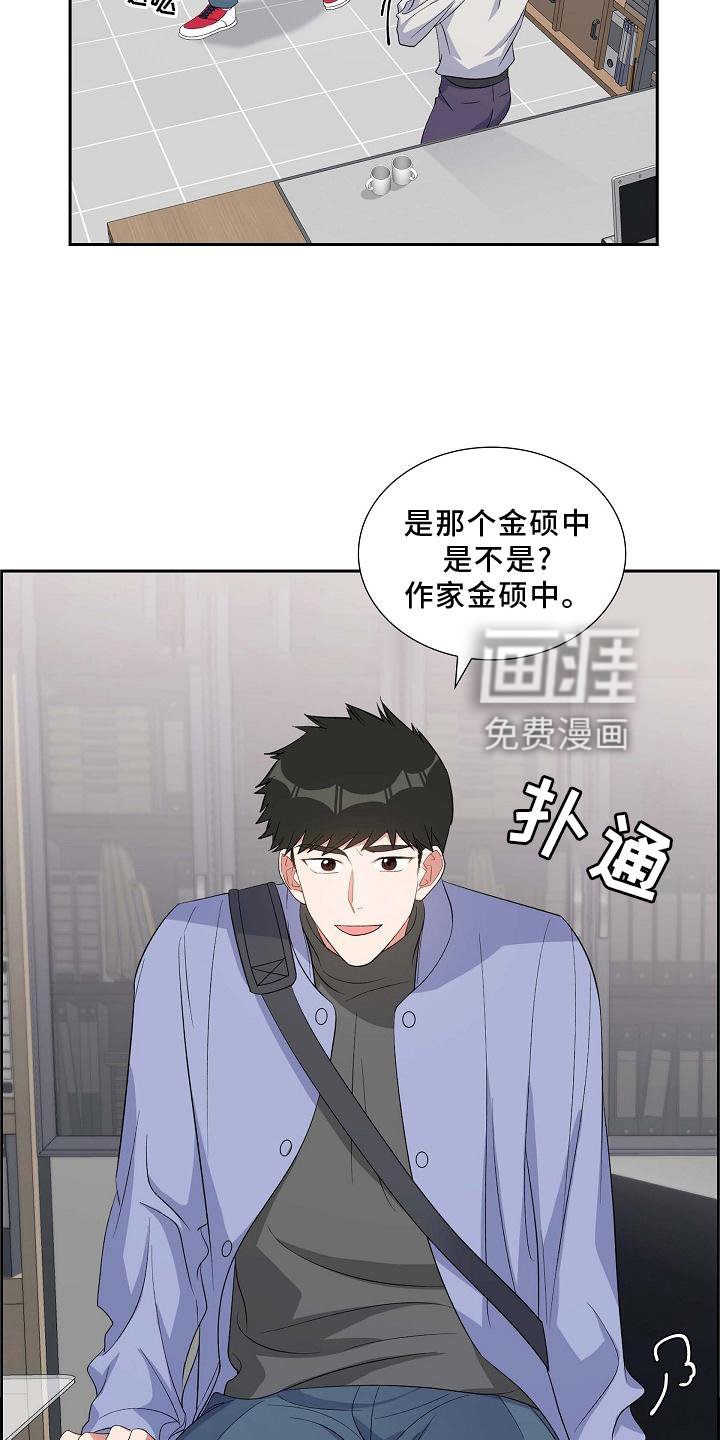 第72章：到访