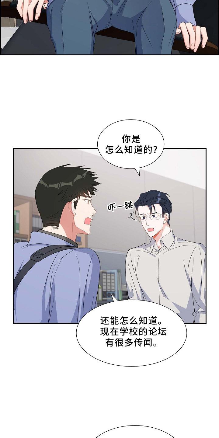 第72章：到访