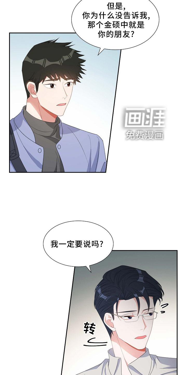 第72章：到访