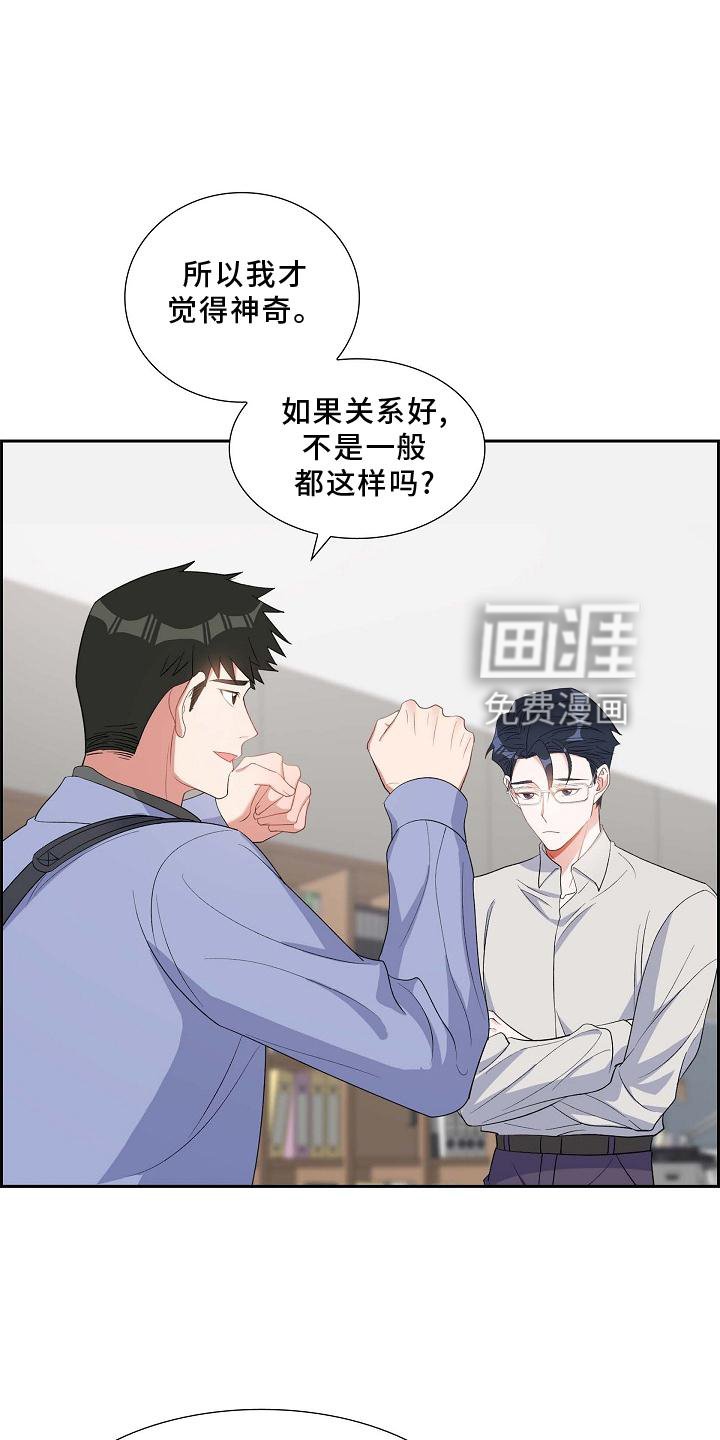 第72章：到访