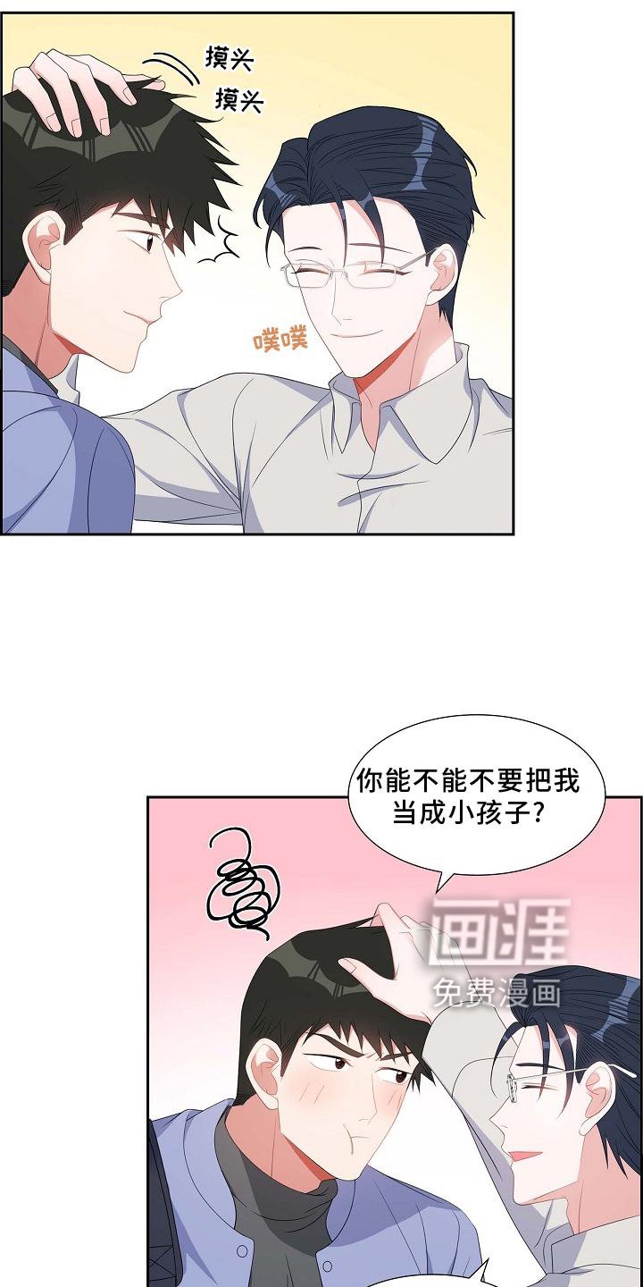 第73章：重要