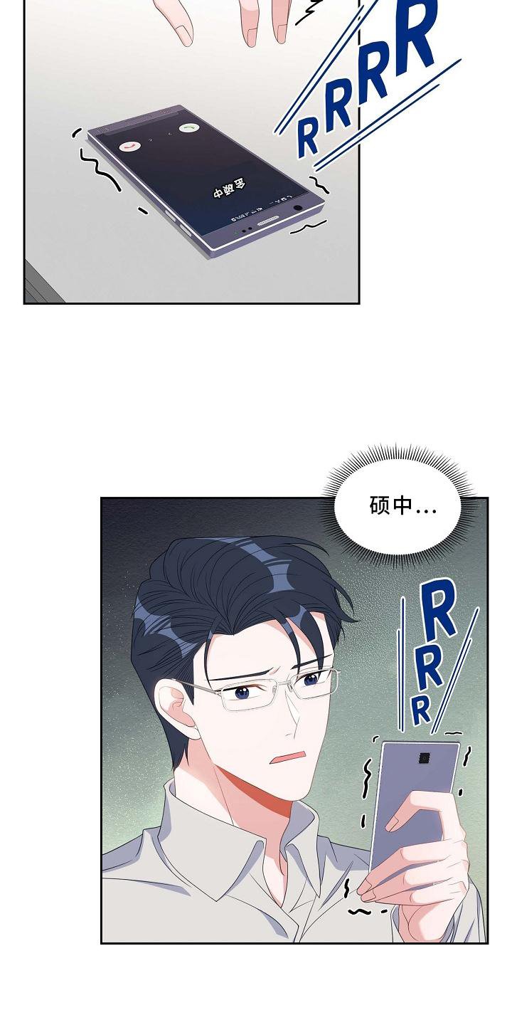 第73章：重要