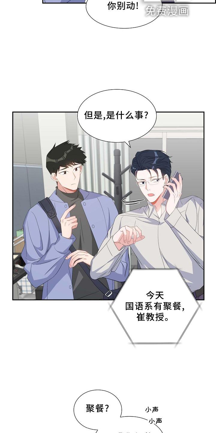 第73章：重要