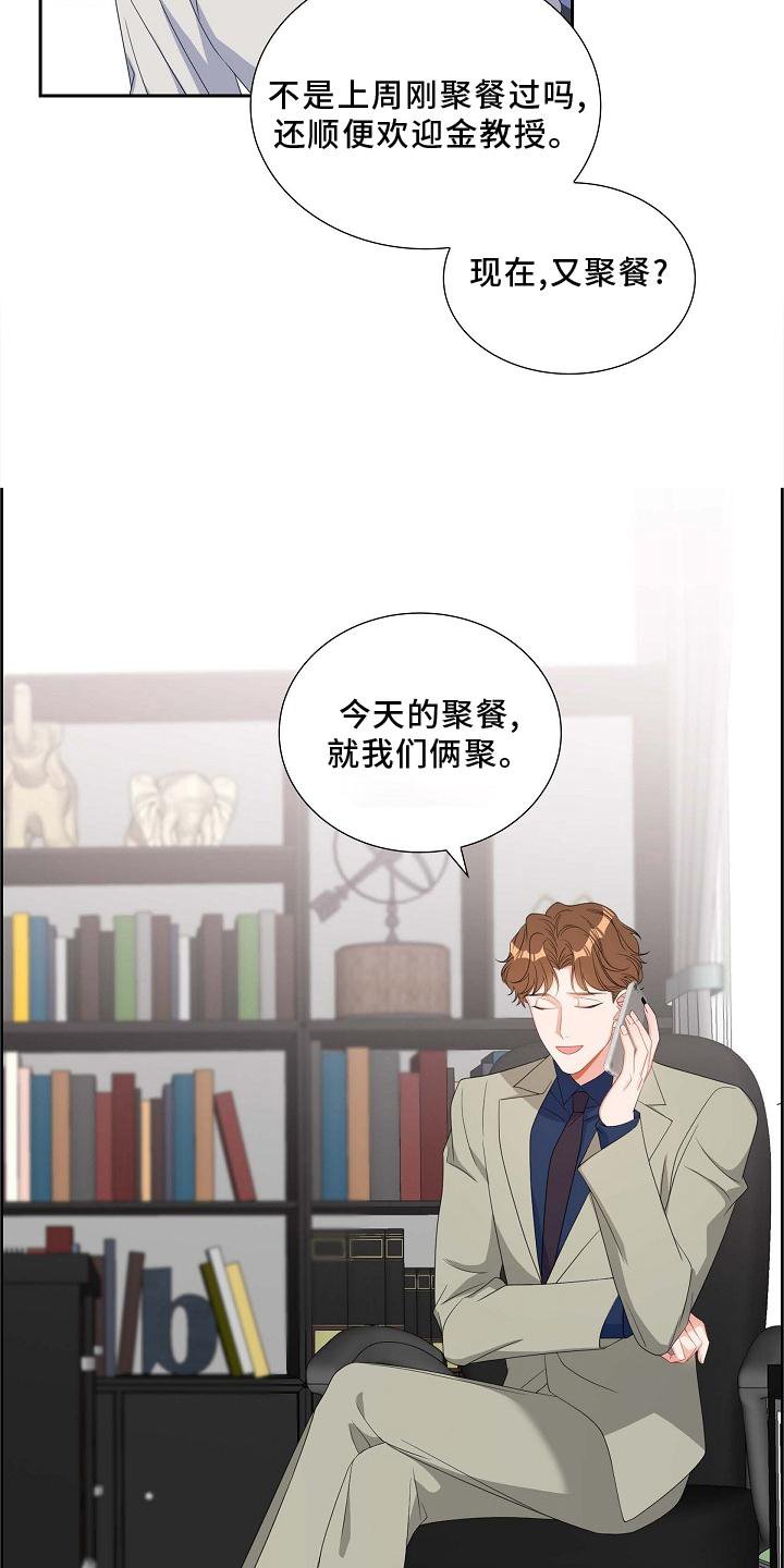 第73章：重要