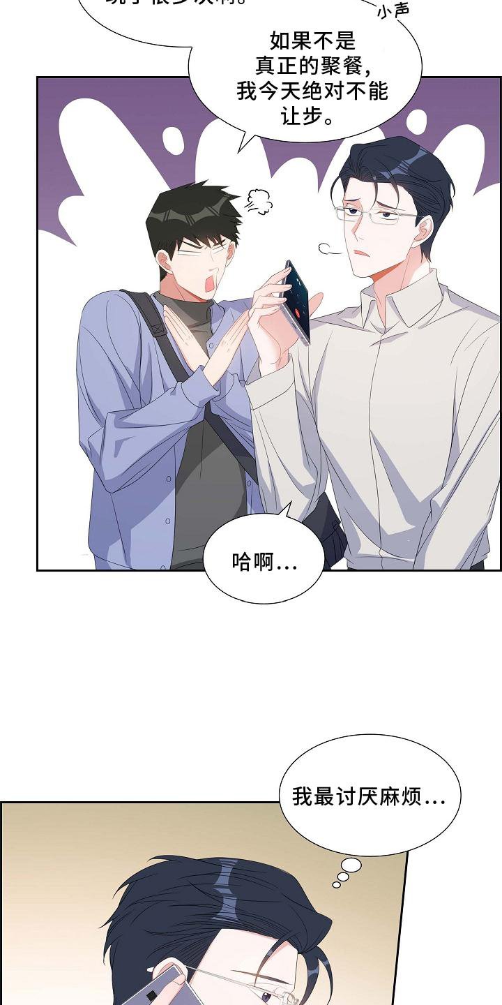 第73章：重要