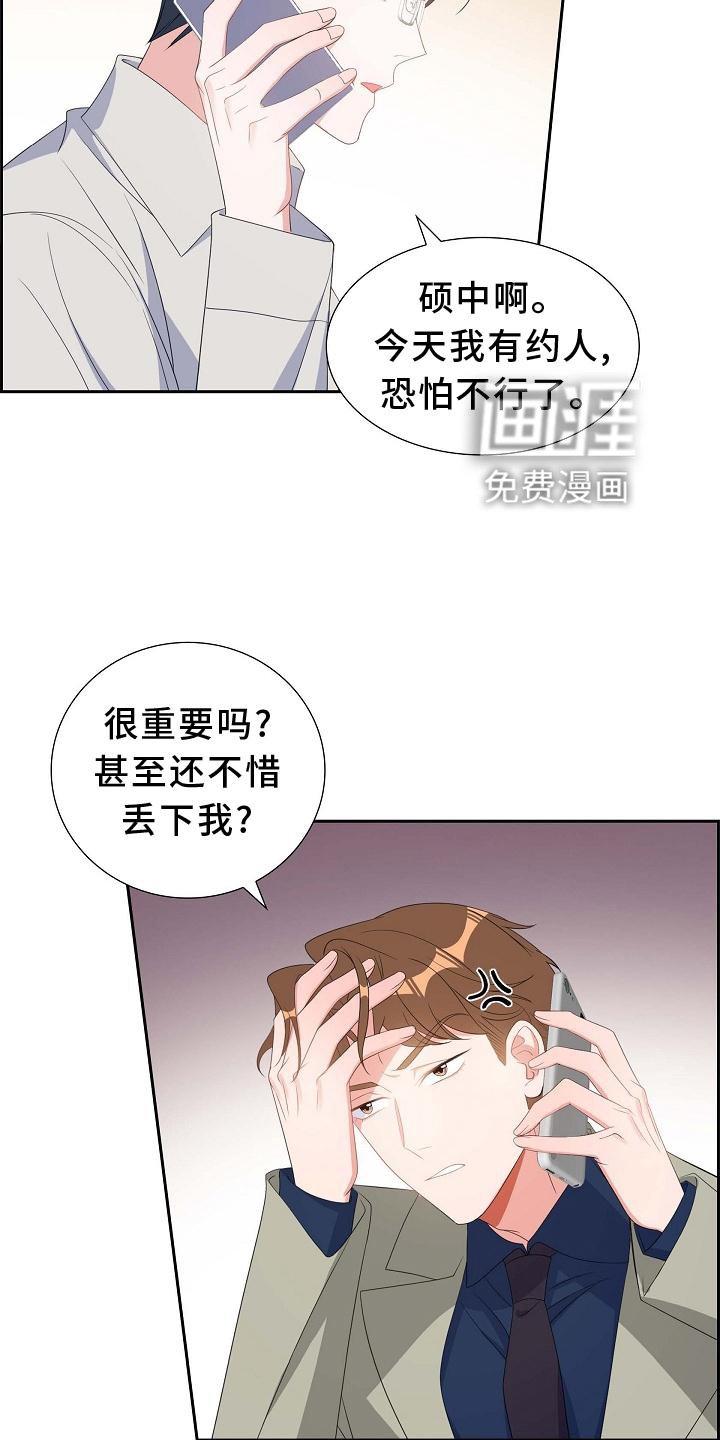第73章：重要