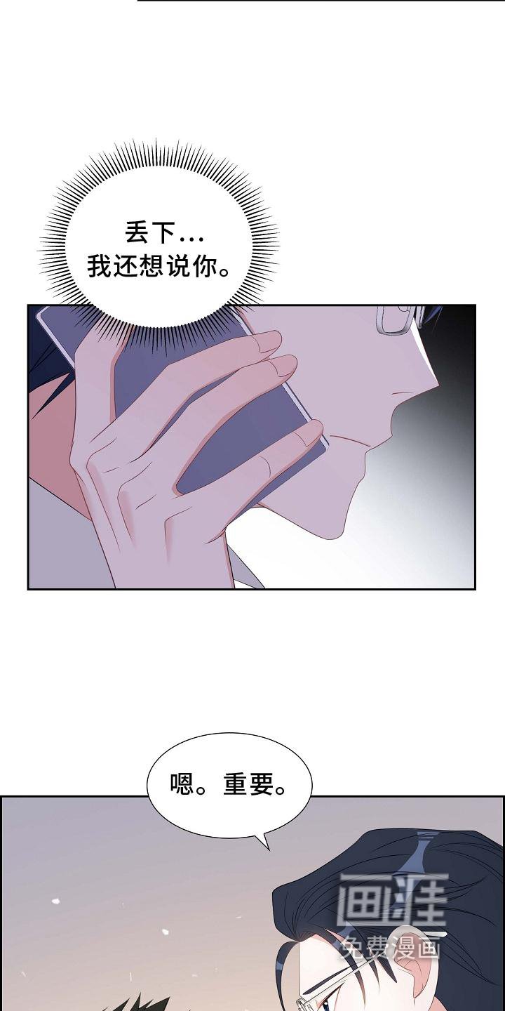 第73章：重要