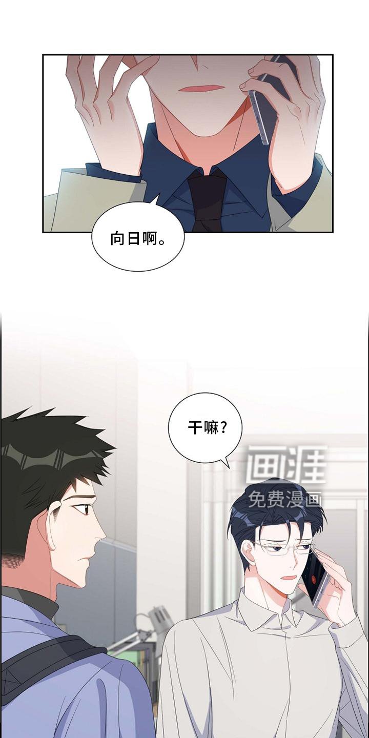 第74章：撒娇