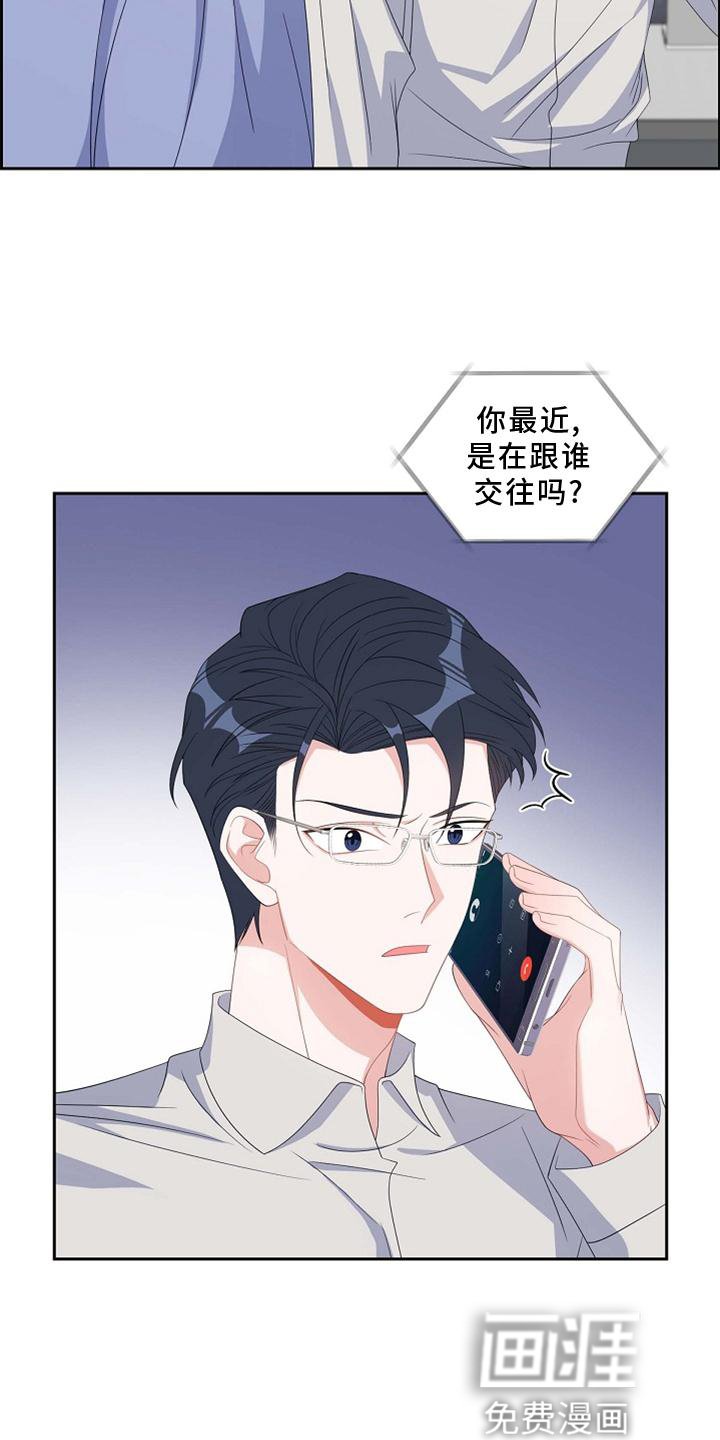 第74章：撒娇