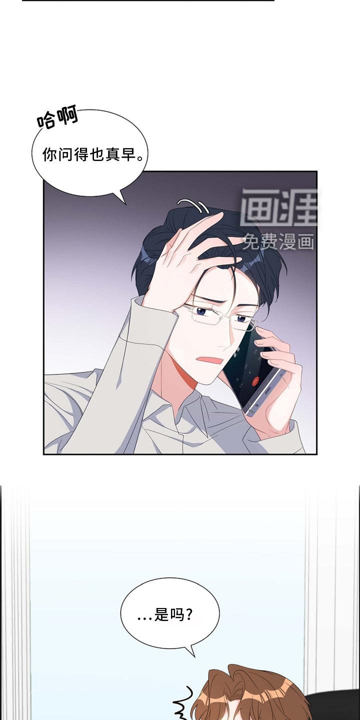 第74章：撒娇