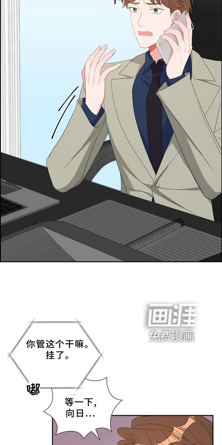 第74章：撒娇