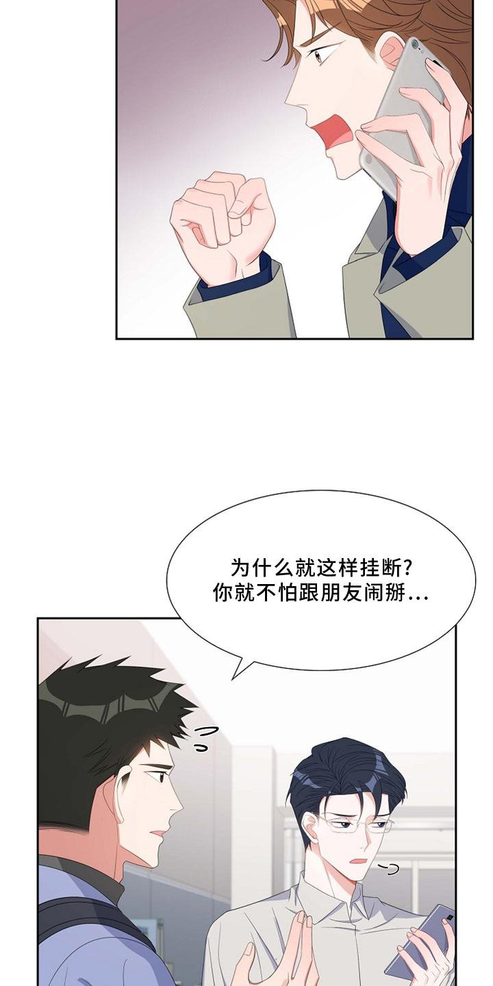第74章：撒娇