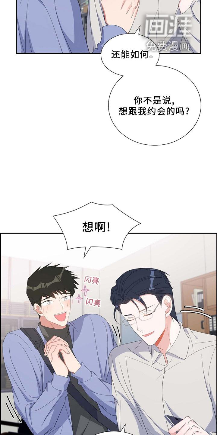 第74章：撒娇